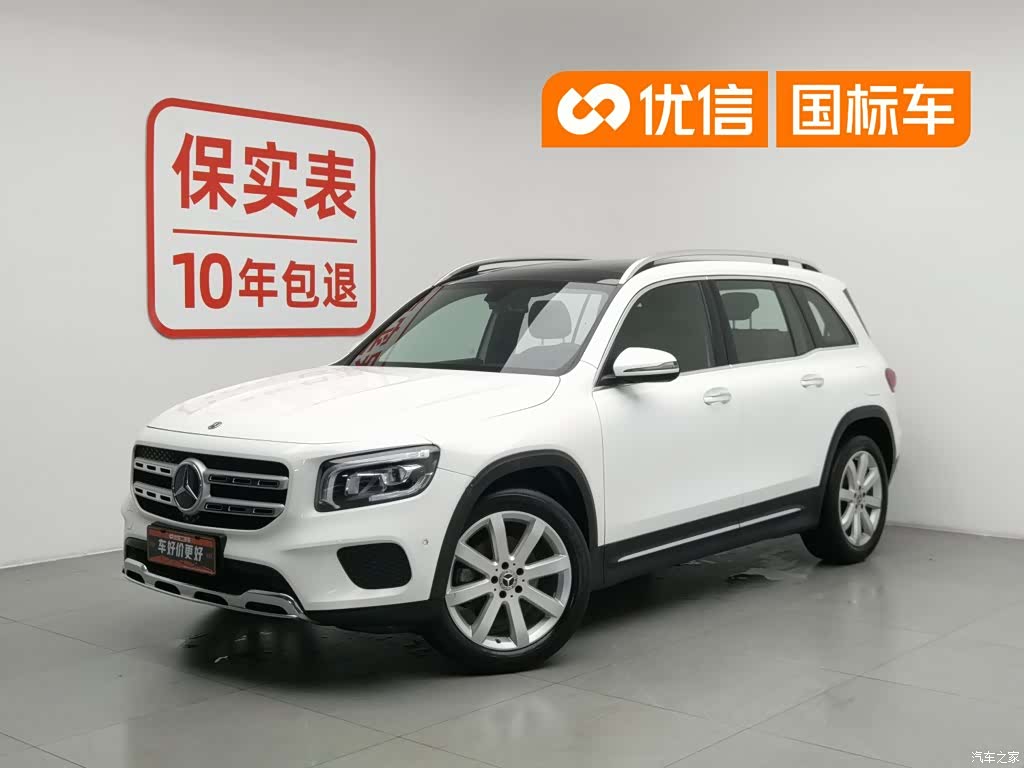 Mercedes-Benz GLB, 2020 1