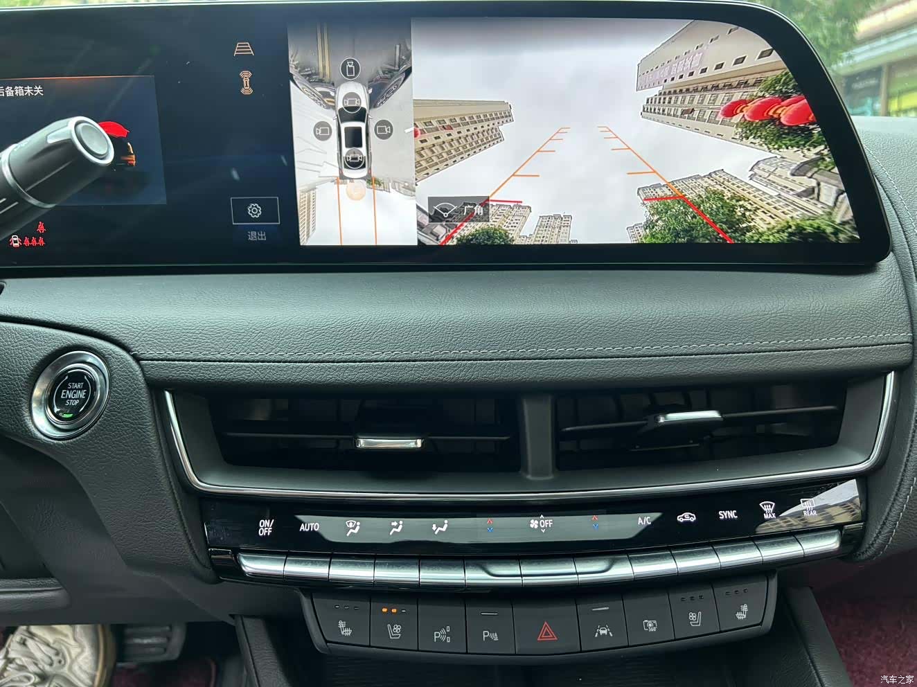 Cadillac CT5, 2024 16