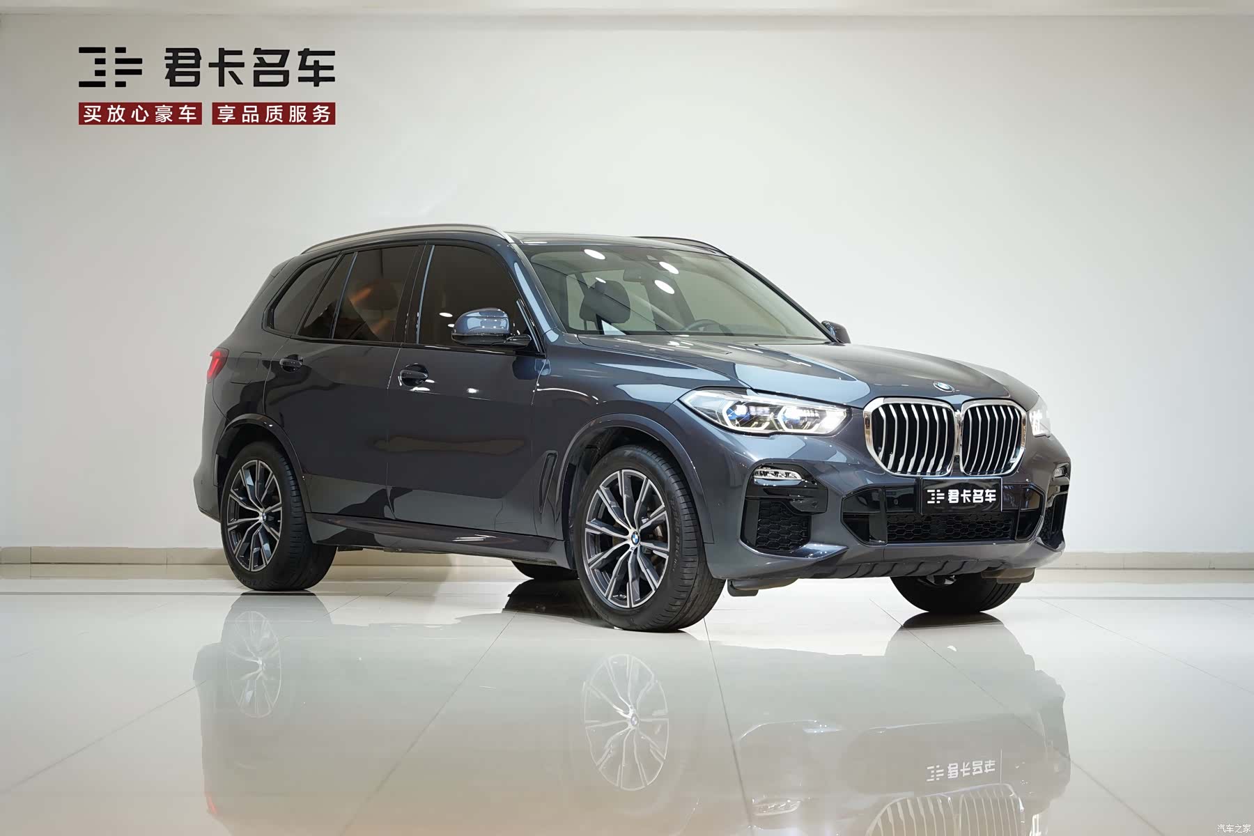 BMW X5, 2021 3