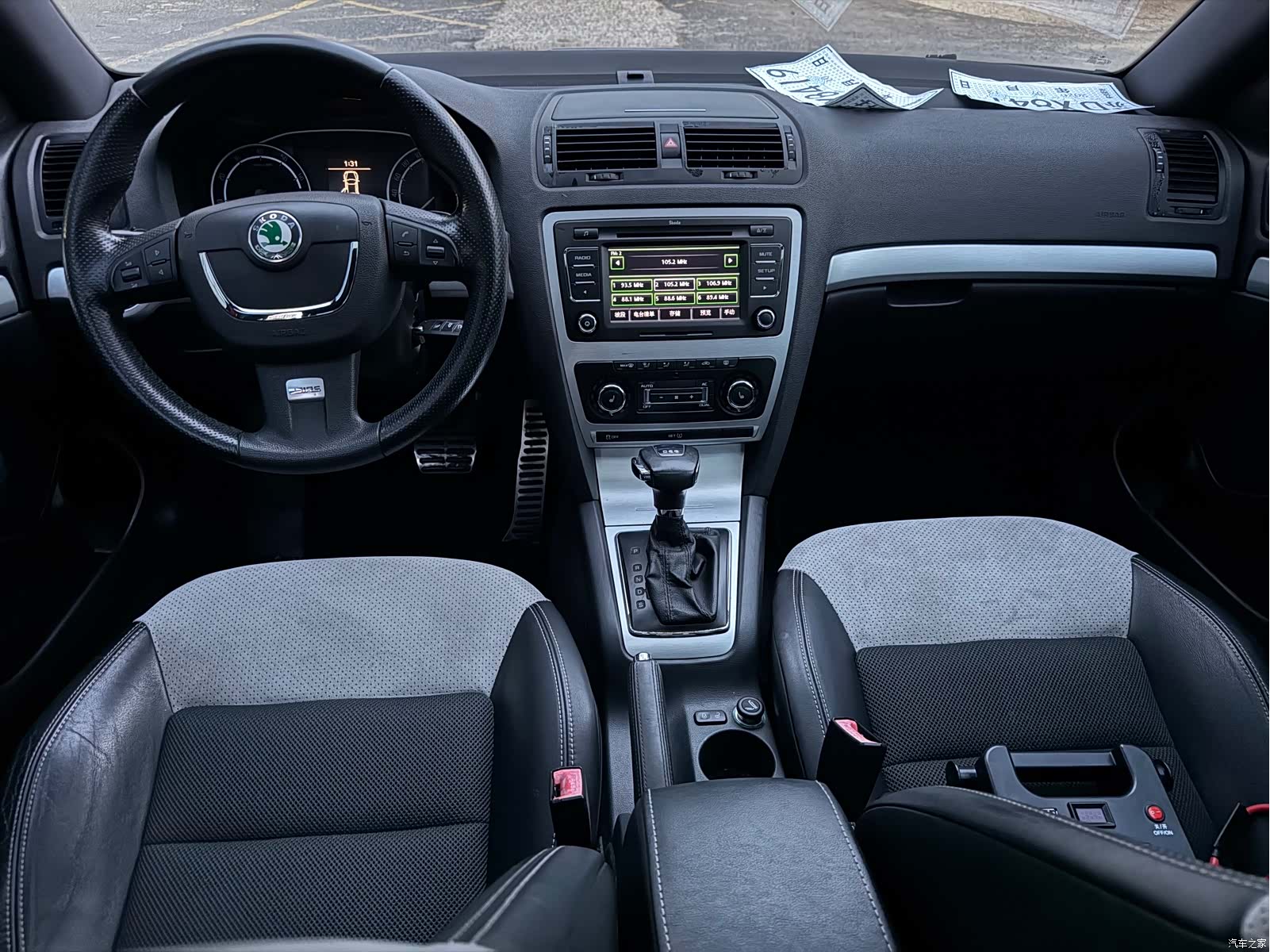Skoda Octavia, 2013 10
