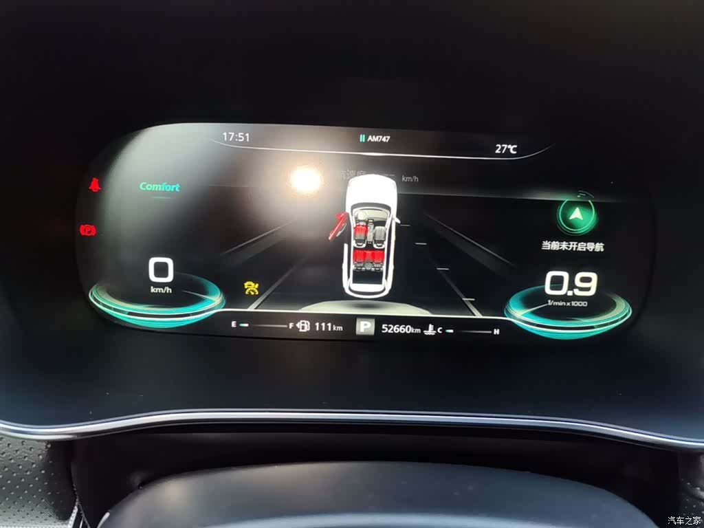 Roewe RX5, 2021 12