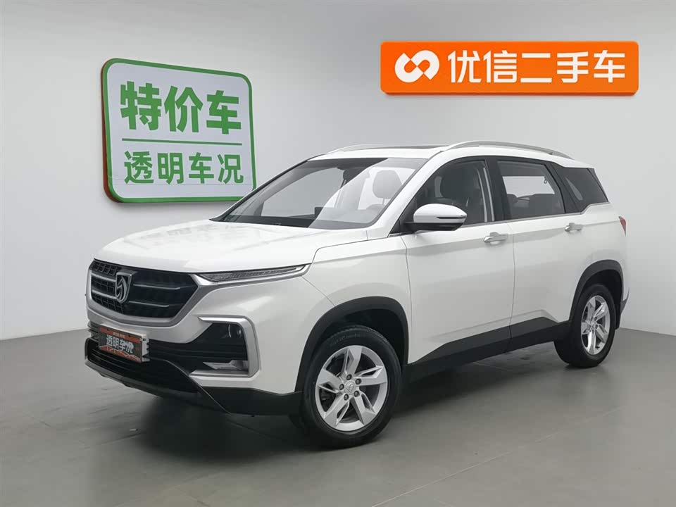 Baoding 530
