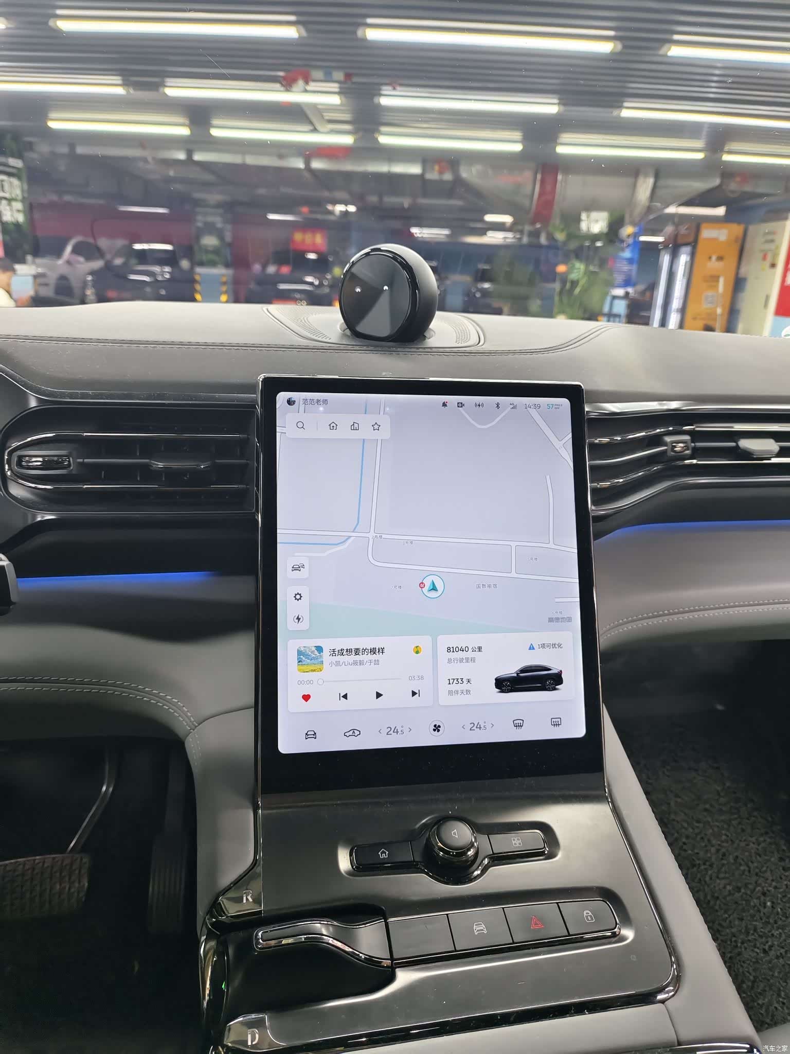 NIO EC6, 2021 14