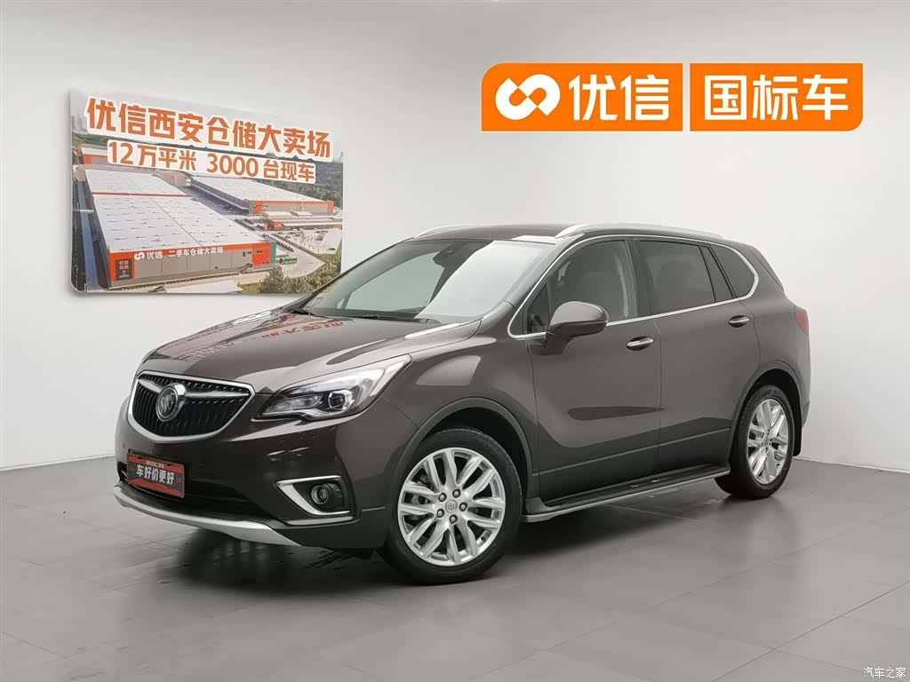 Buick Envision Plus