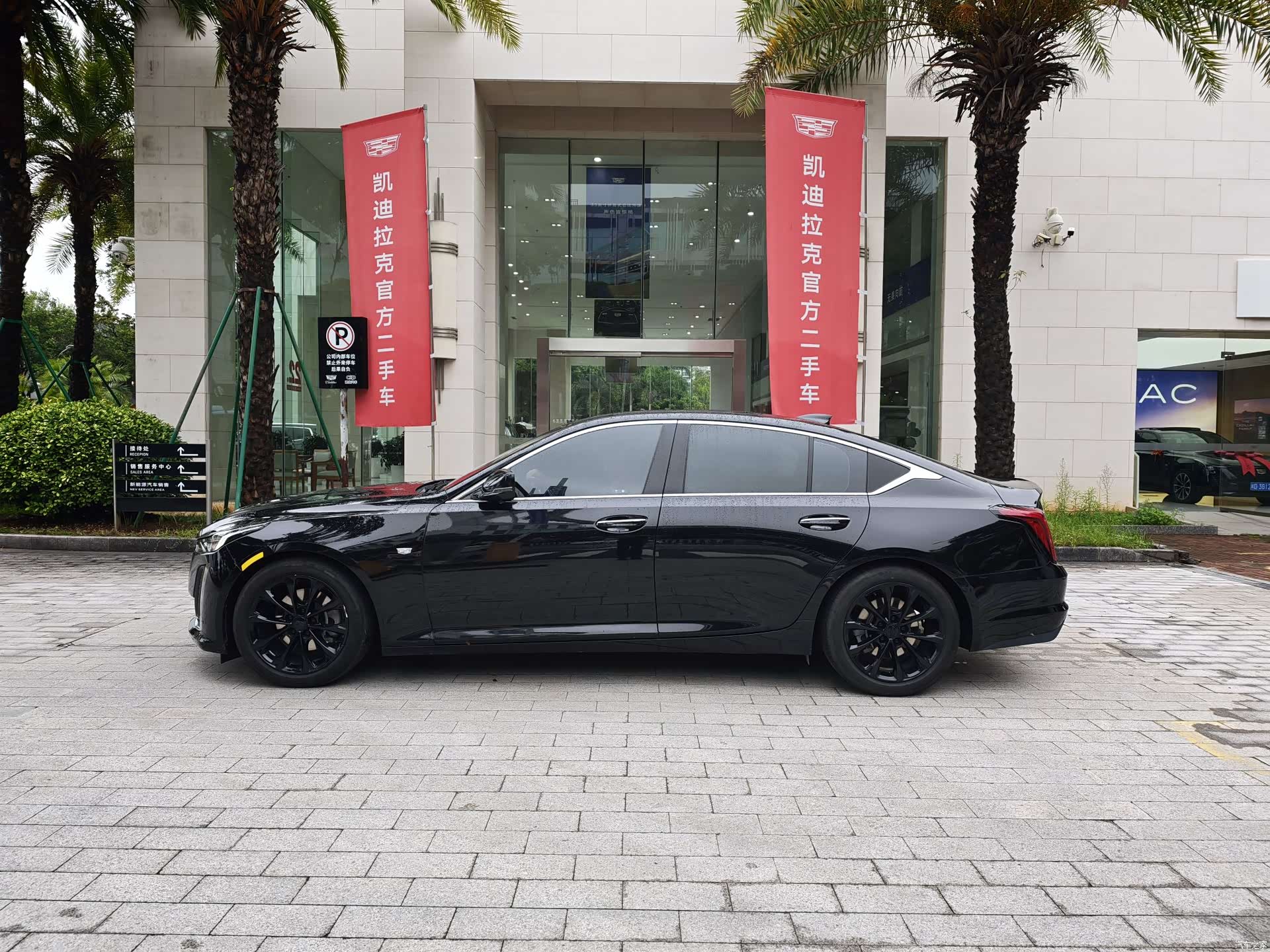 Cadillac CT5, 2023 4