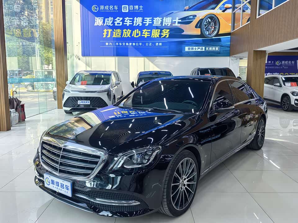 Mercedes-Benz S-class