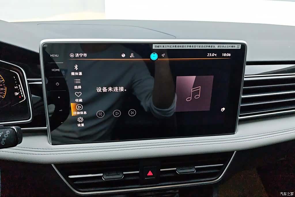 Volkswagen Tiguan L, 2024 13