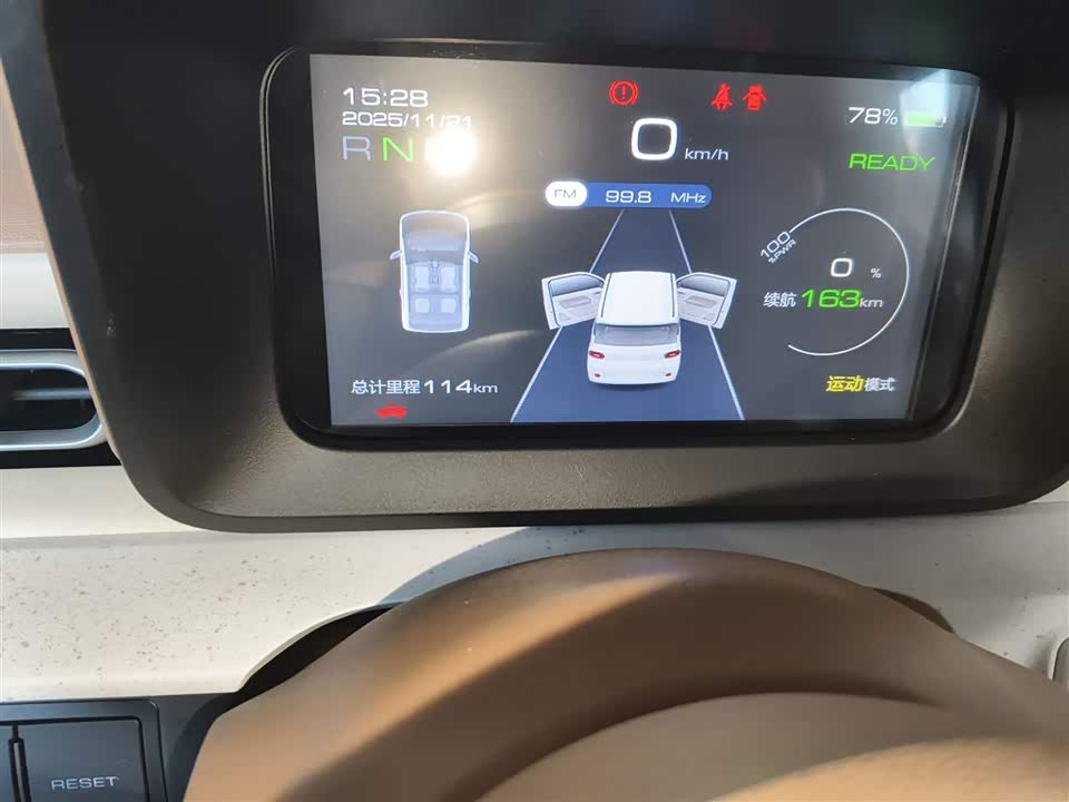 Wuling Hongguang MINIEV