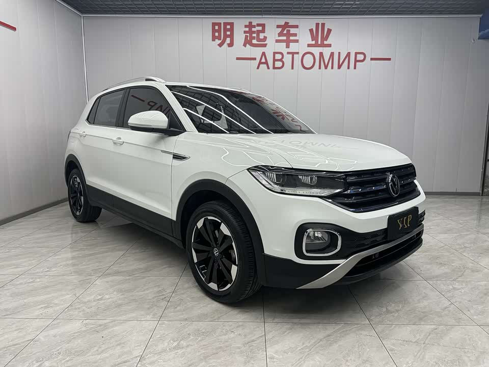 Volkswagen Exploring the shadow