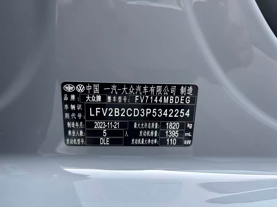 Volkswagen Golf 2023, фото 12