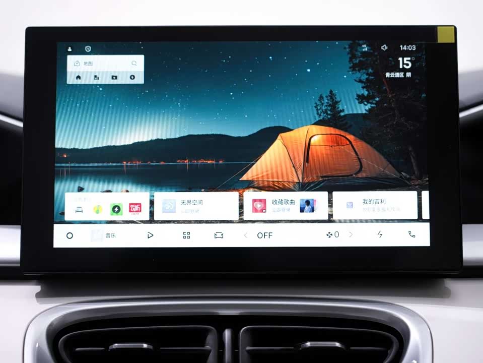 Geely Galaxy Star Wish