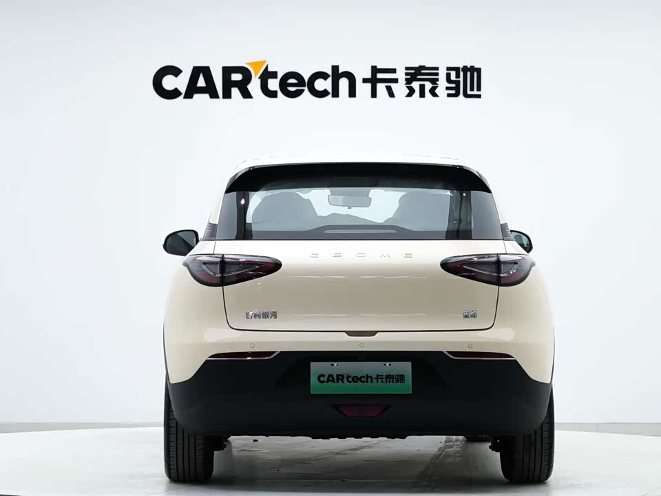 Geely Galaxy Star Wish