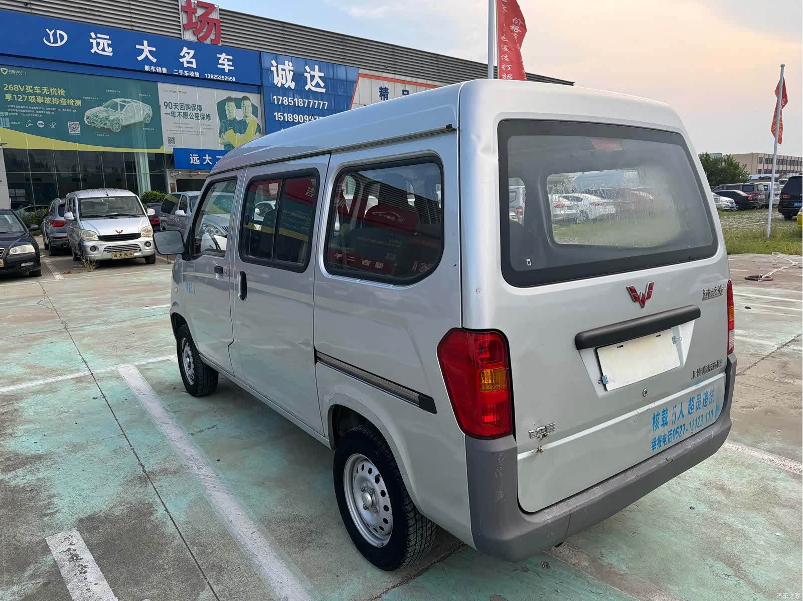 Wuling VI, 2021 15