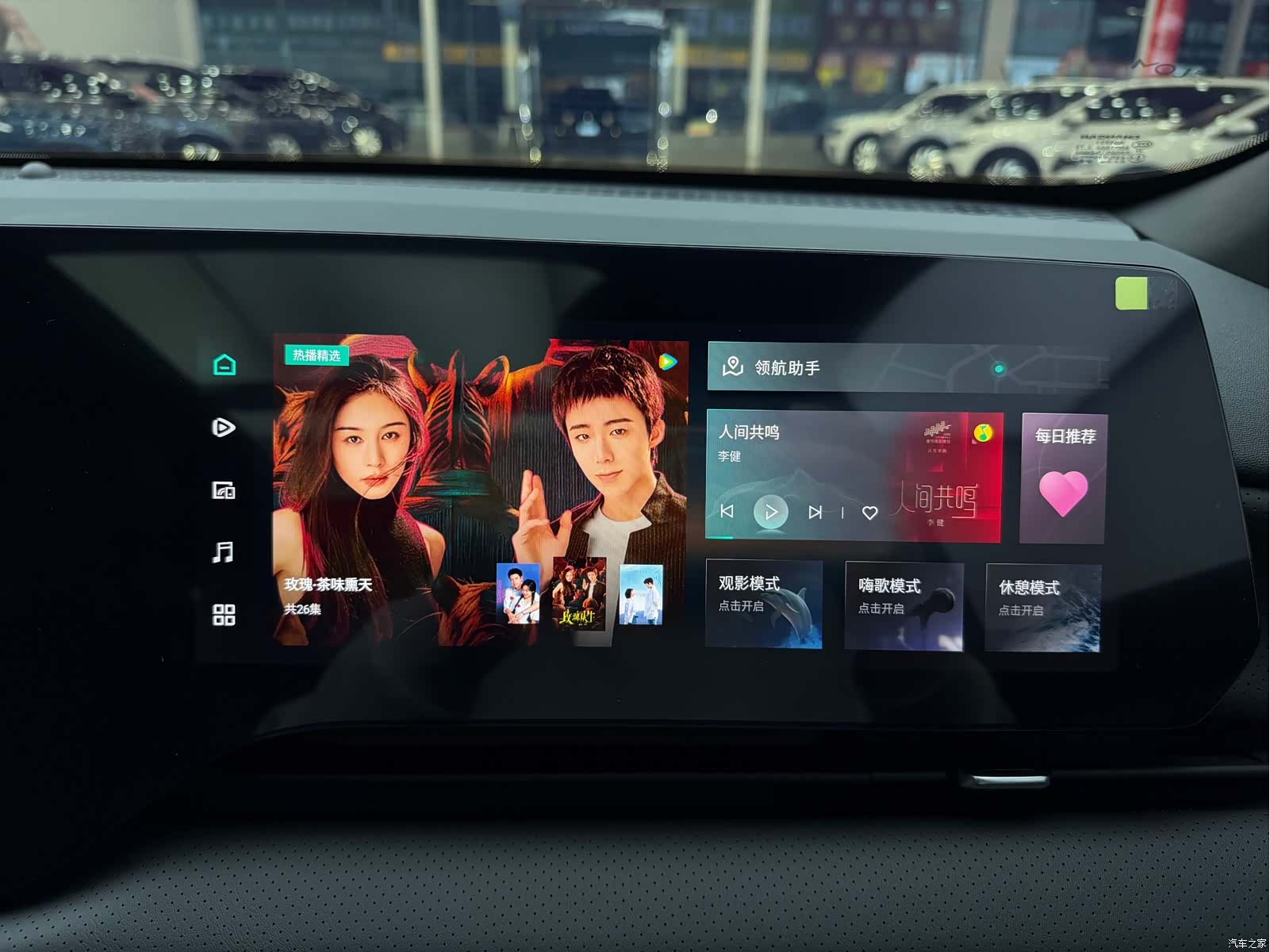 Changan CS75, 2025 13