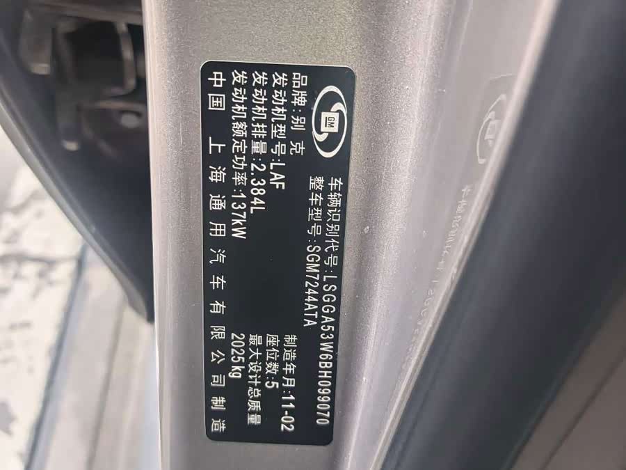 Buick Regal 2011, фото 9