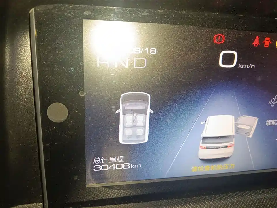 Wuling Hongguang MINIEV