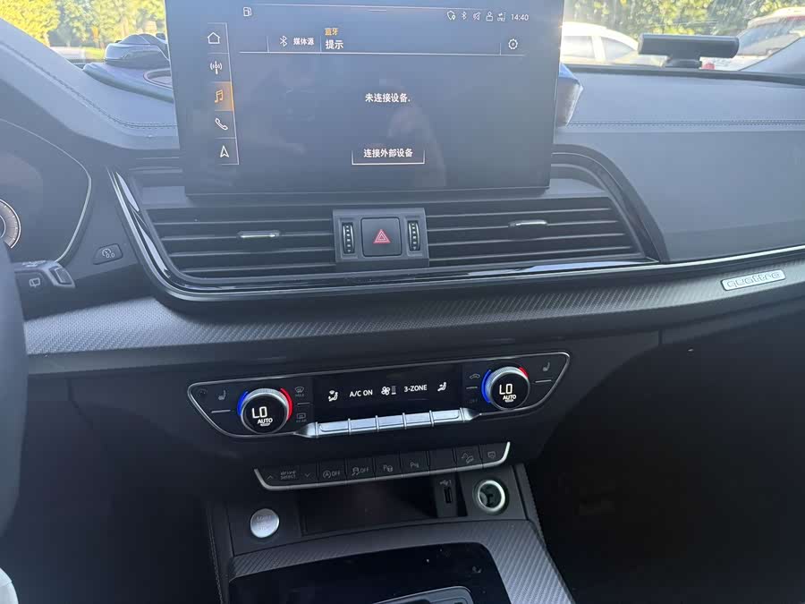Audi Q5L 2022, фото 5