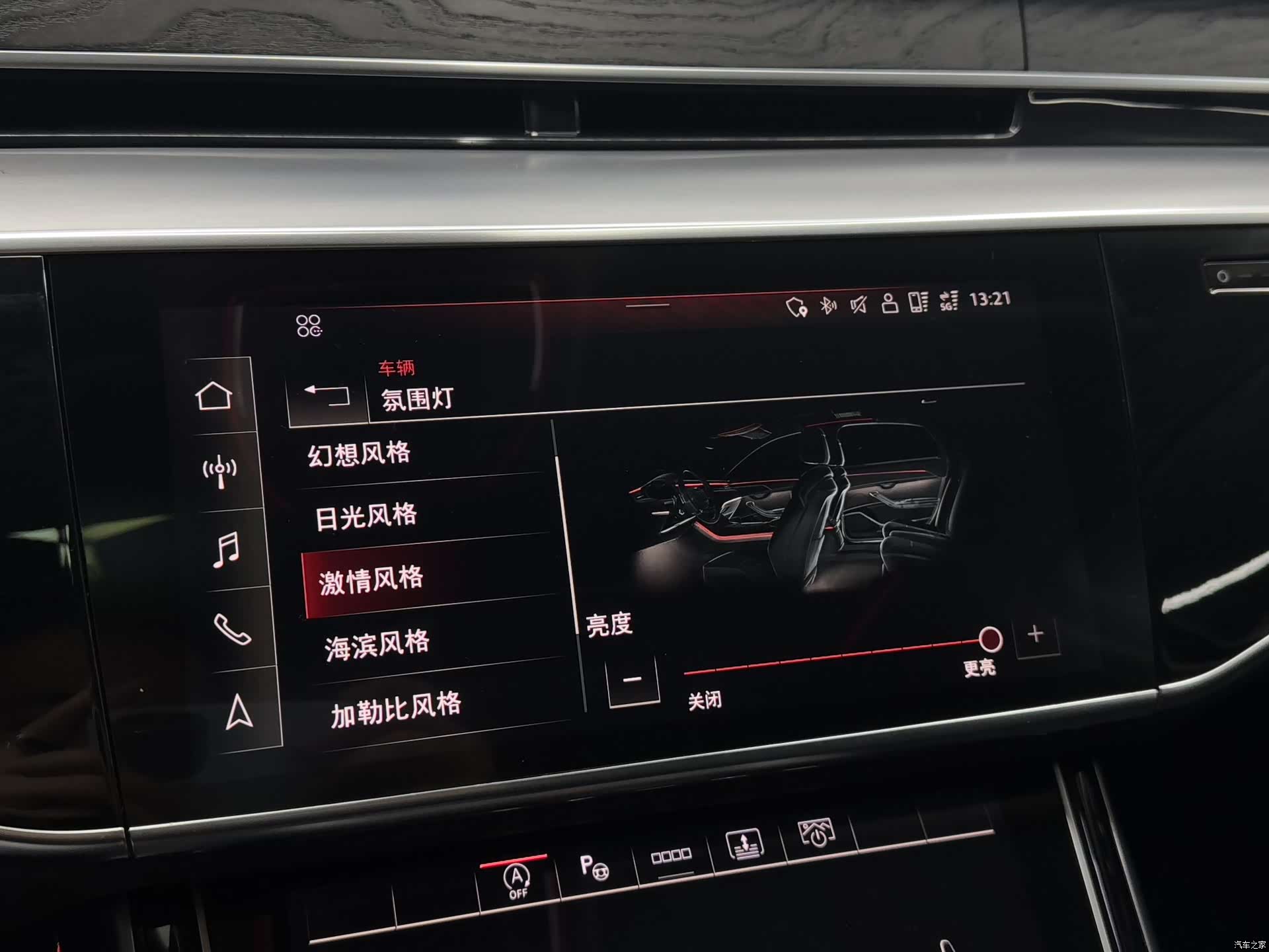 Audi A8L, 2023 15