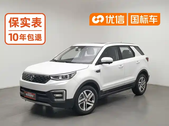 Changan CS55 2021 — купить из Китая под заказ