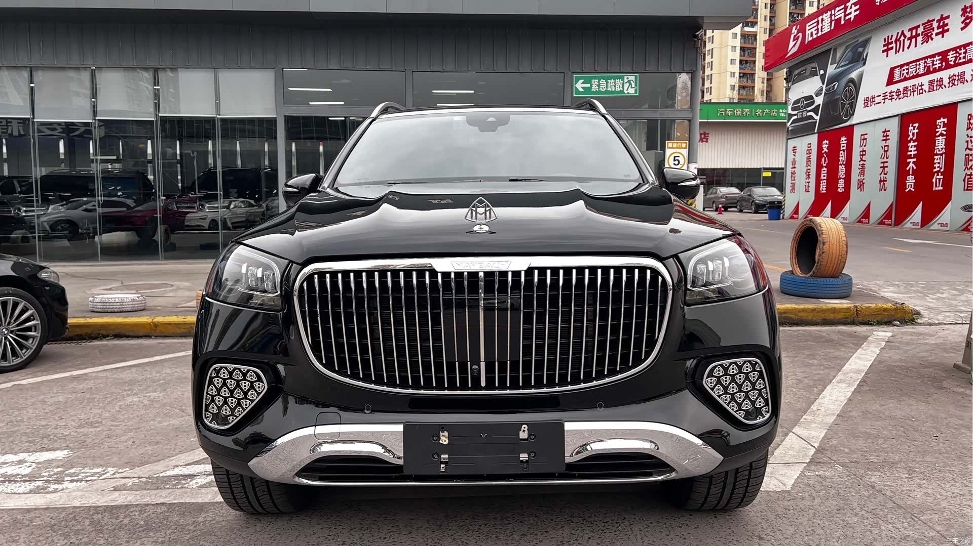 Maybach GLS, 2021 3