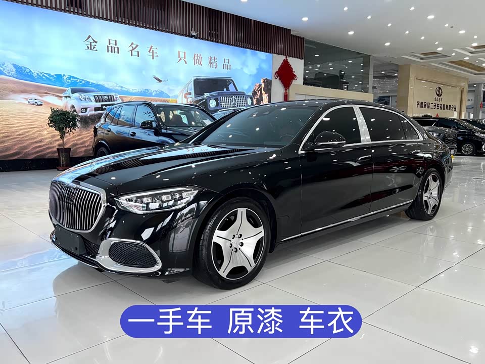 Mercedes-Benz Maybach S-class
