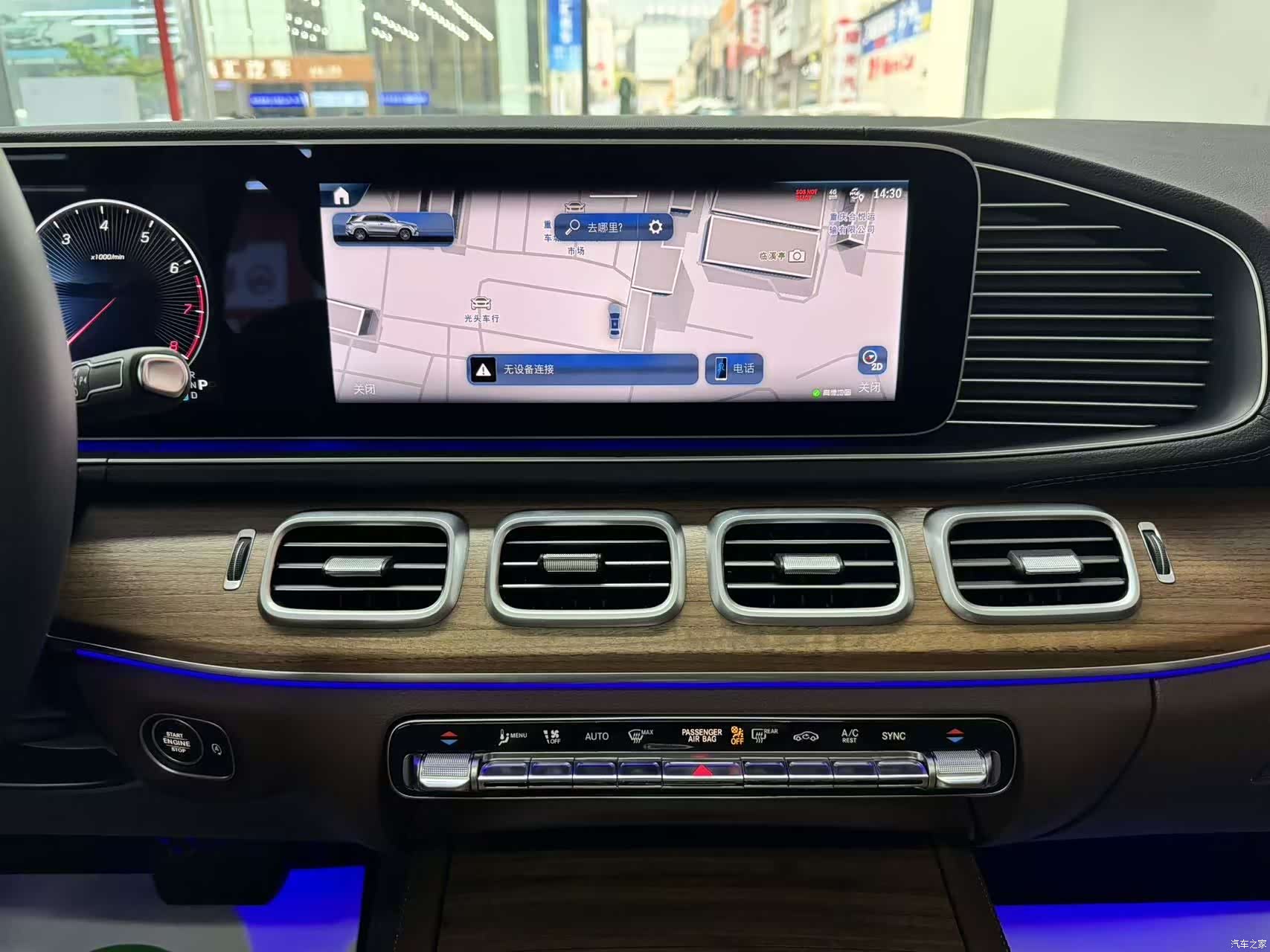 Mercedes-Benz GLE, 2024 11