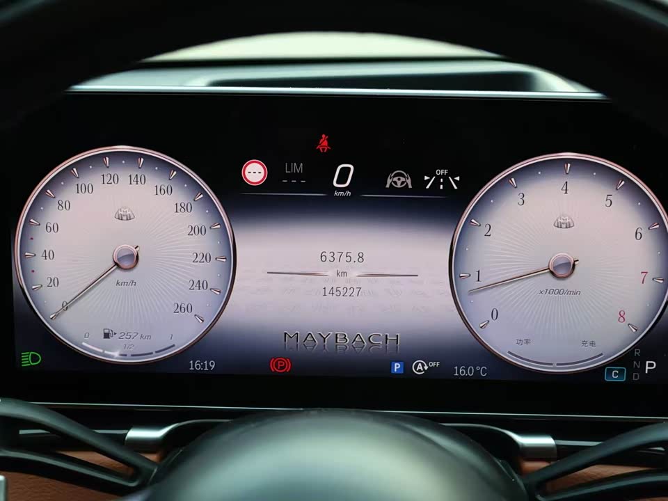 Mercedes-Benz Maybach S-class