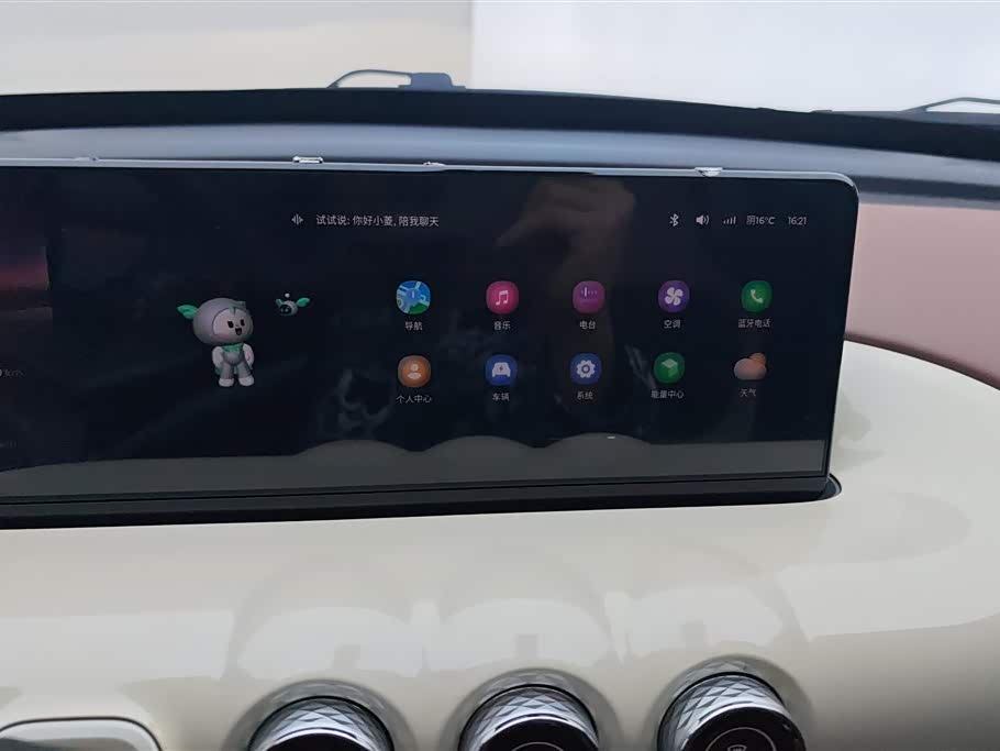 Wuling Wuling Bingguo