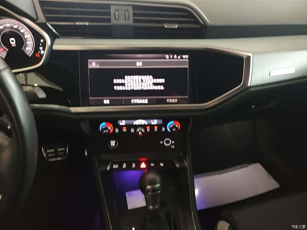 Audi Q3, 2024 9