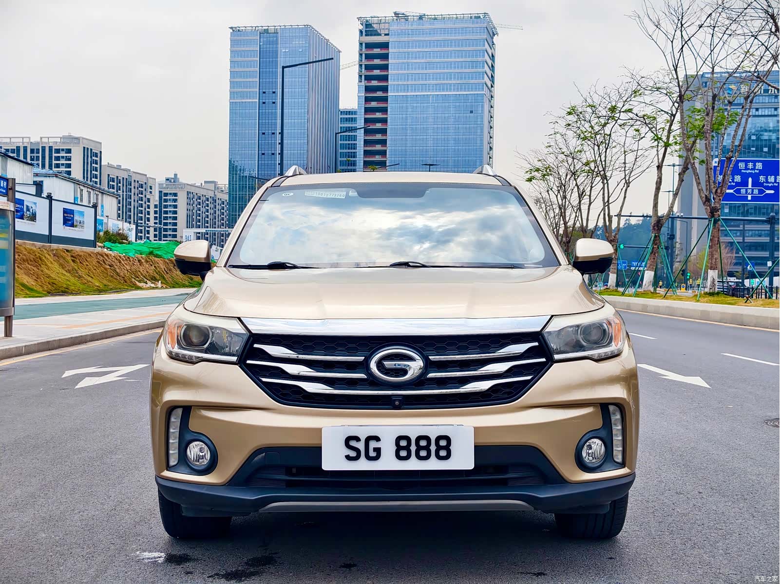 GAC GS4, 2017 2