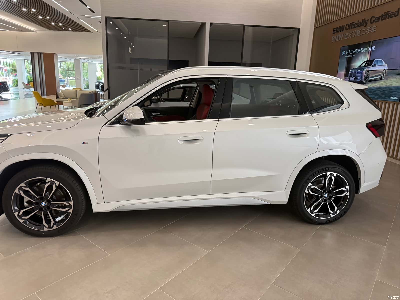 BMW X1, 2026 2