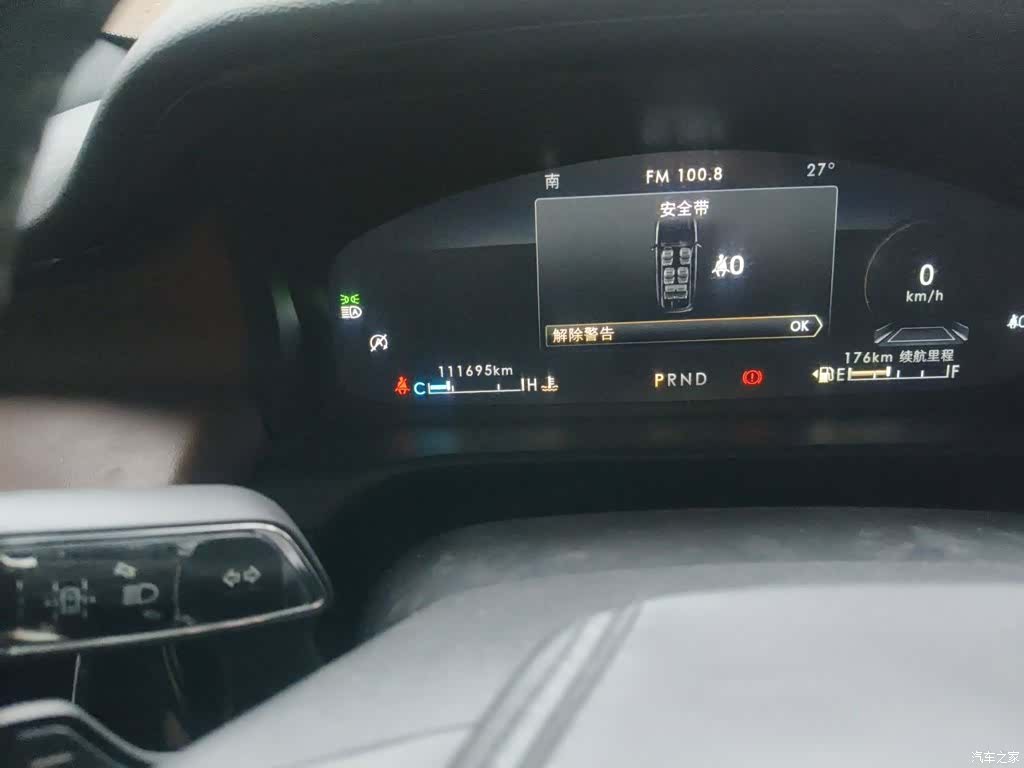 Lincoln Aviator, 2022 13