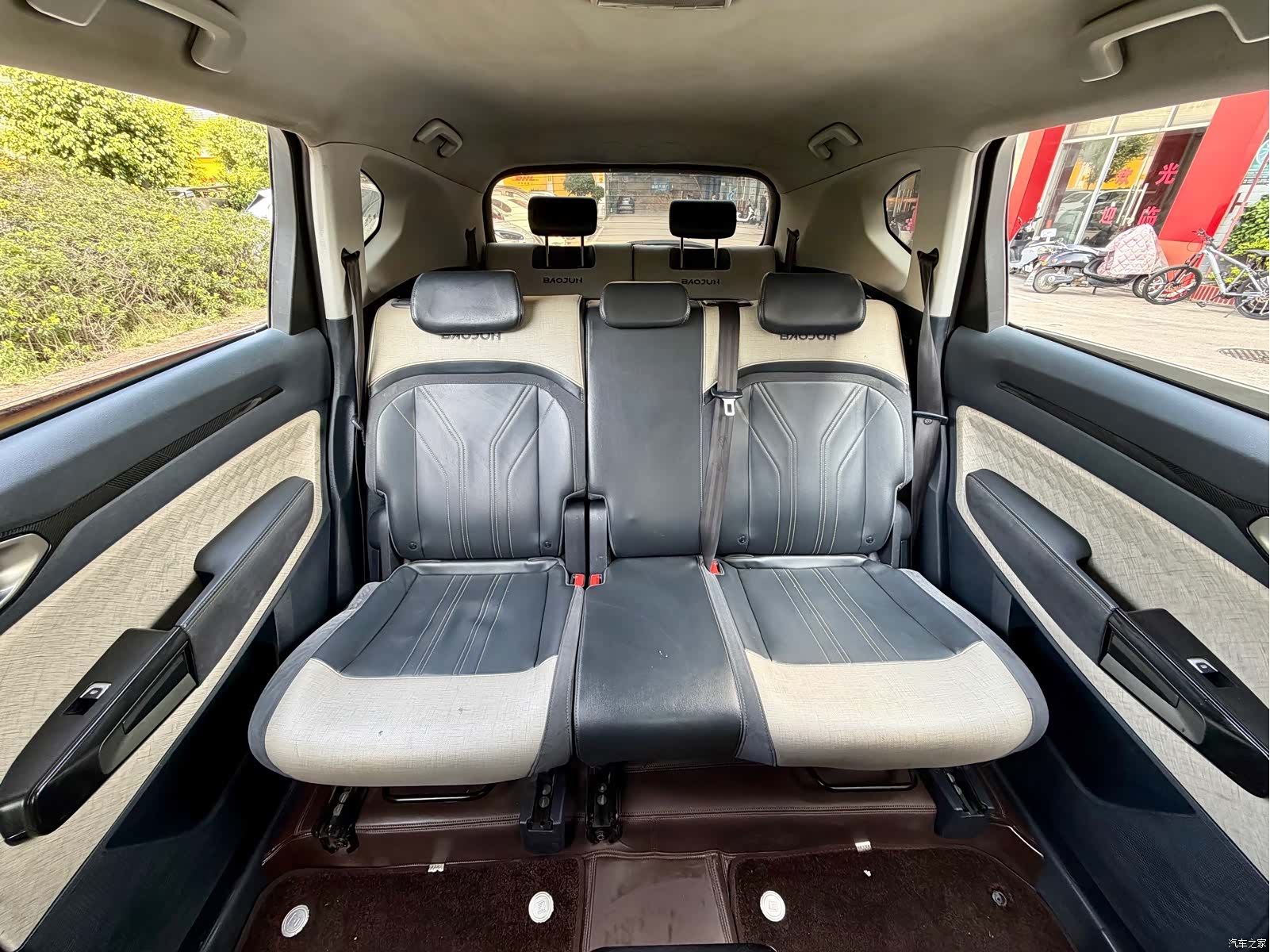 Wuling RM-5, 2020 7