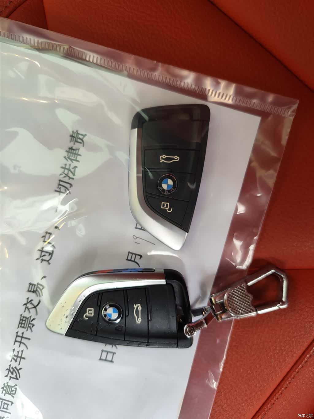BMW X2, 2021 26