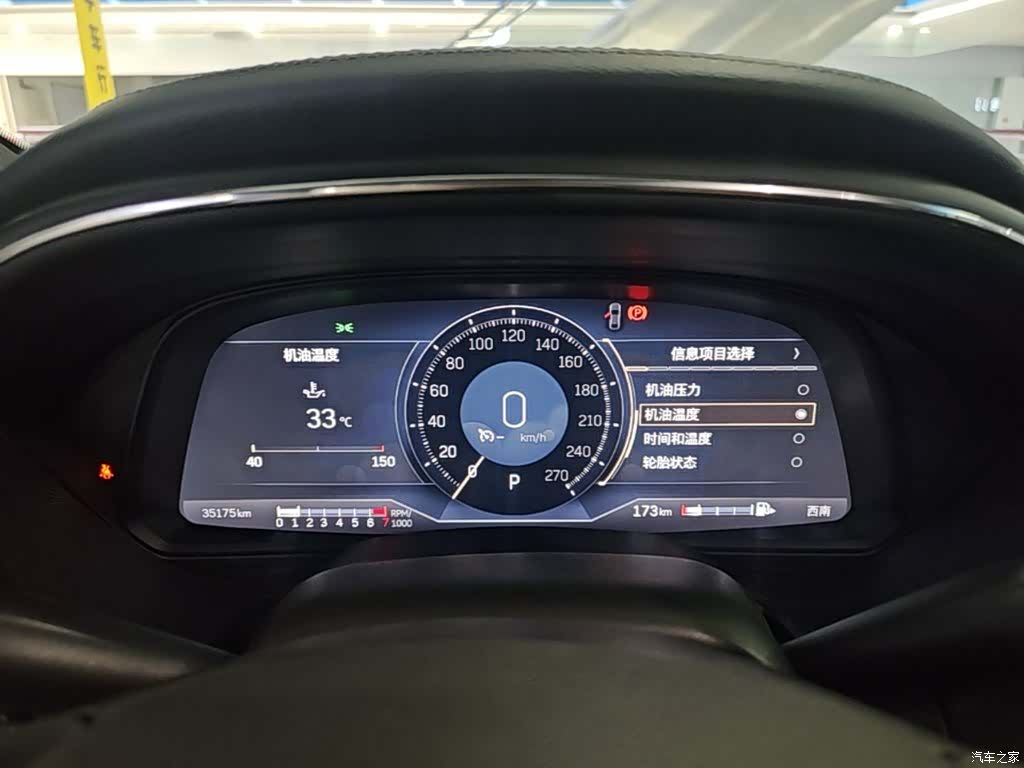 Cadillac CT5, 2024 12
