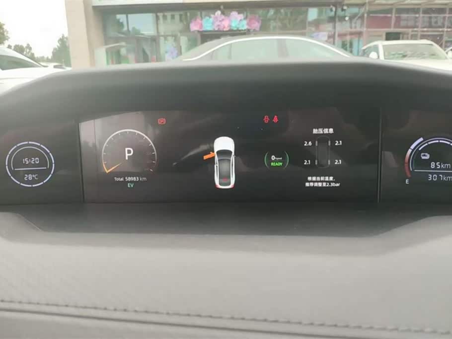 Changan UNI-V Smart iDD