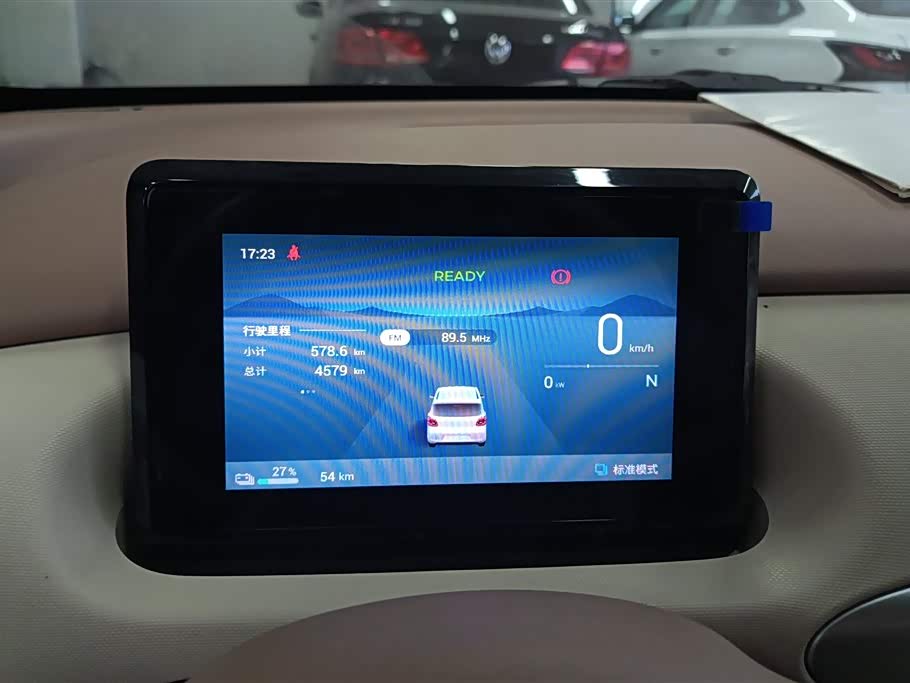 Wuling Hongguang MINIEV