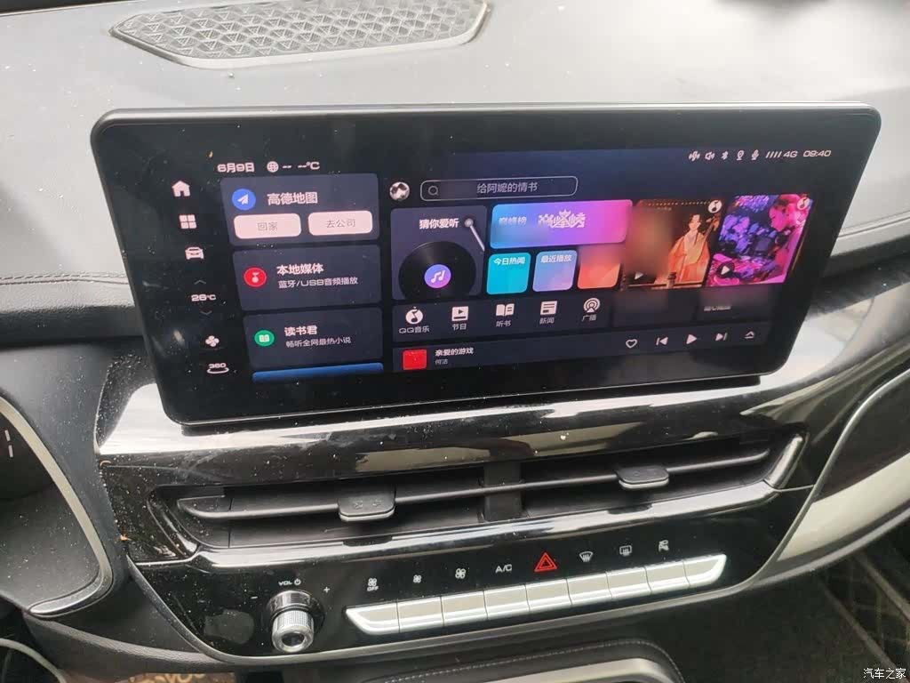 Haval H6, 2023 6
