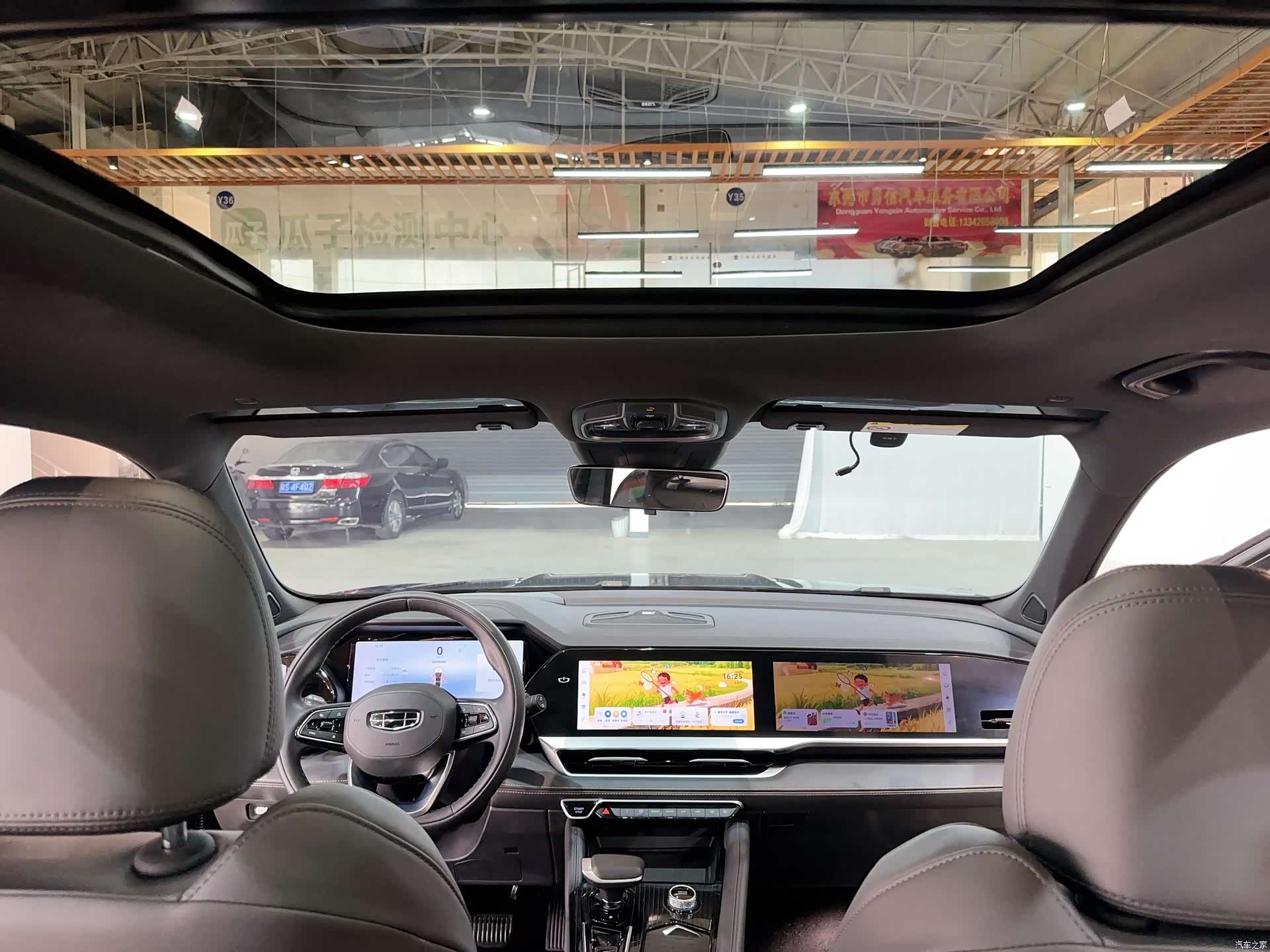 Geely Xingyue L, 2025 4