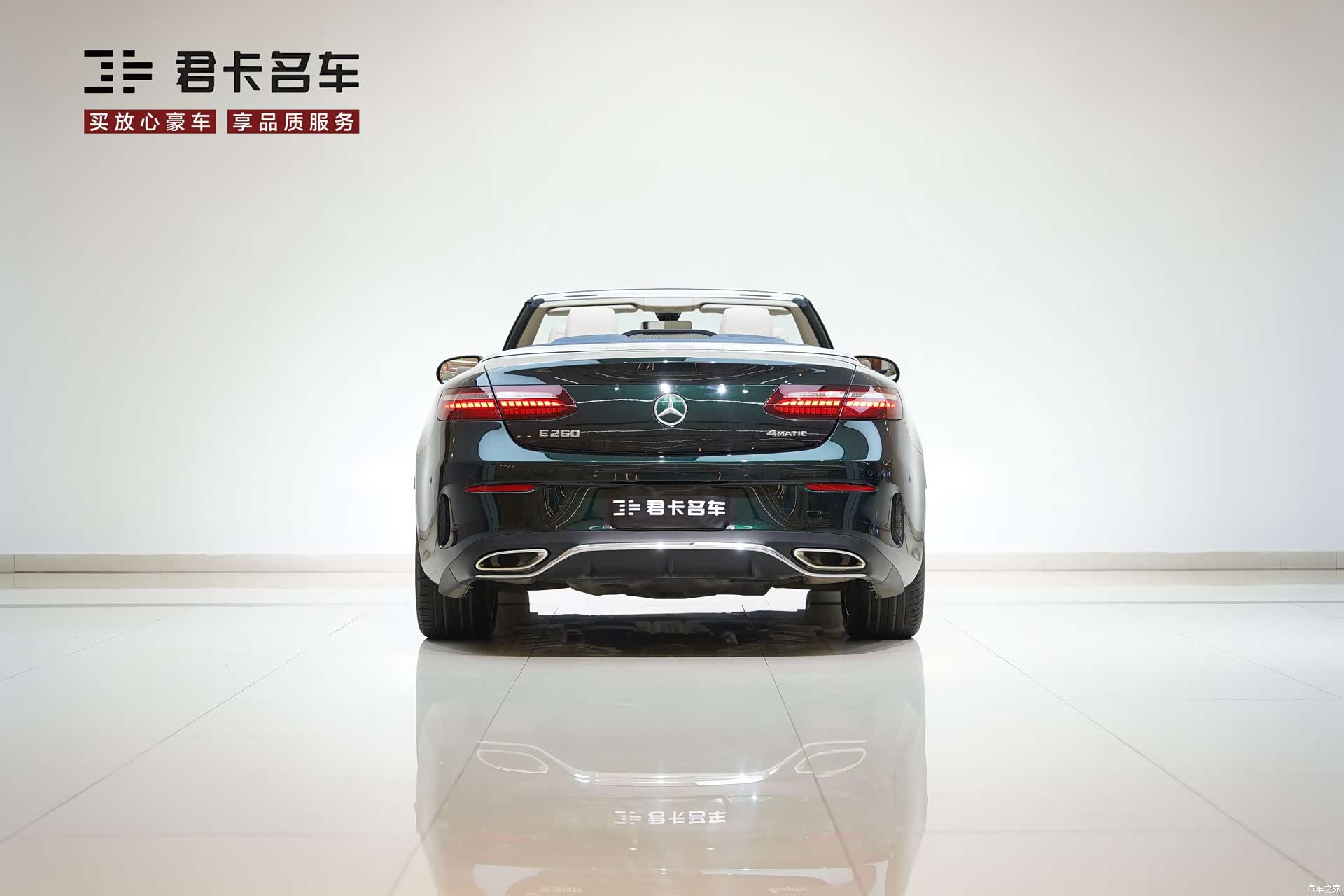 Mercedes-Benz E-Class, 2023 6