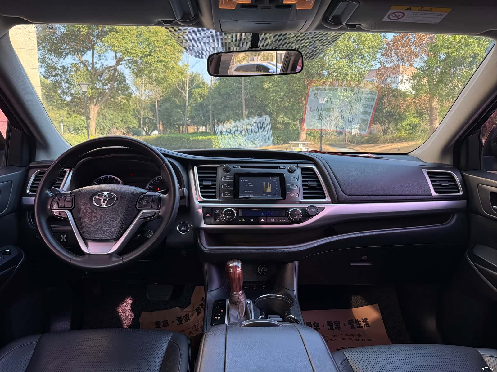 Toyota Highlander, 2016 8