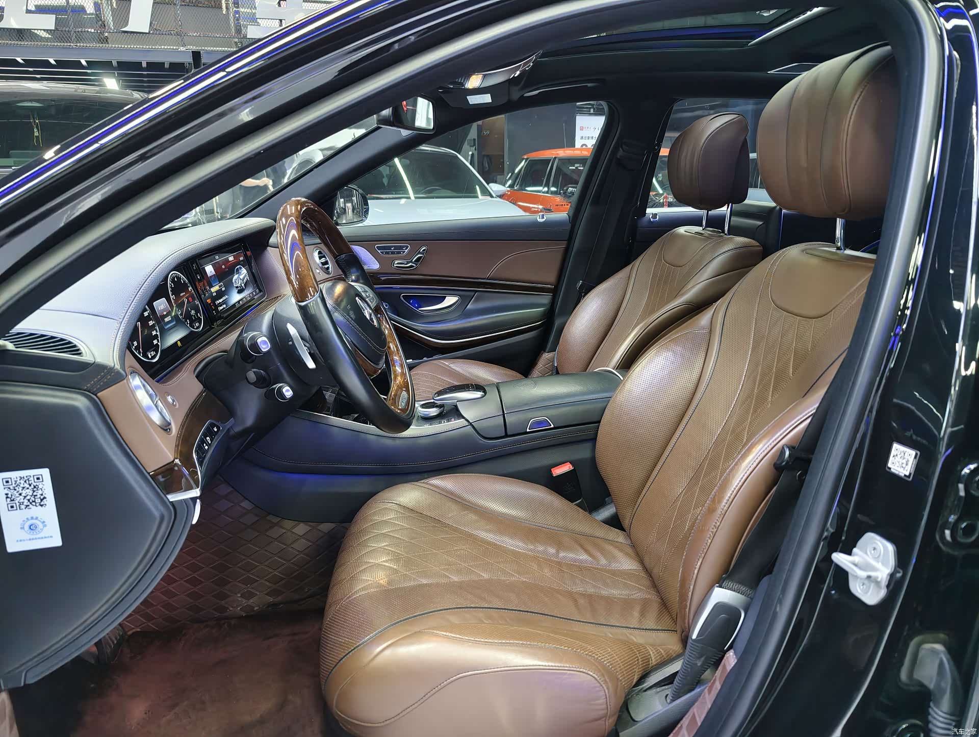 Maybach S-Class, 2016 11