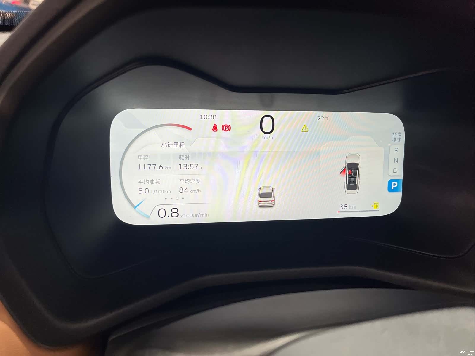 Geely Emgrand, 2024 6