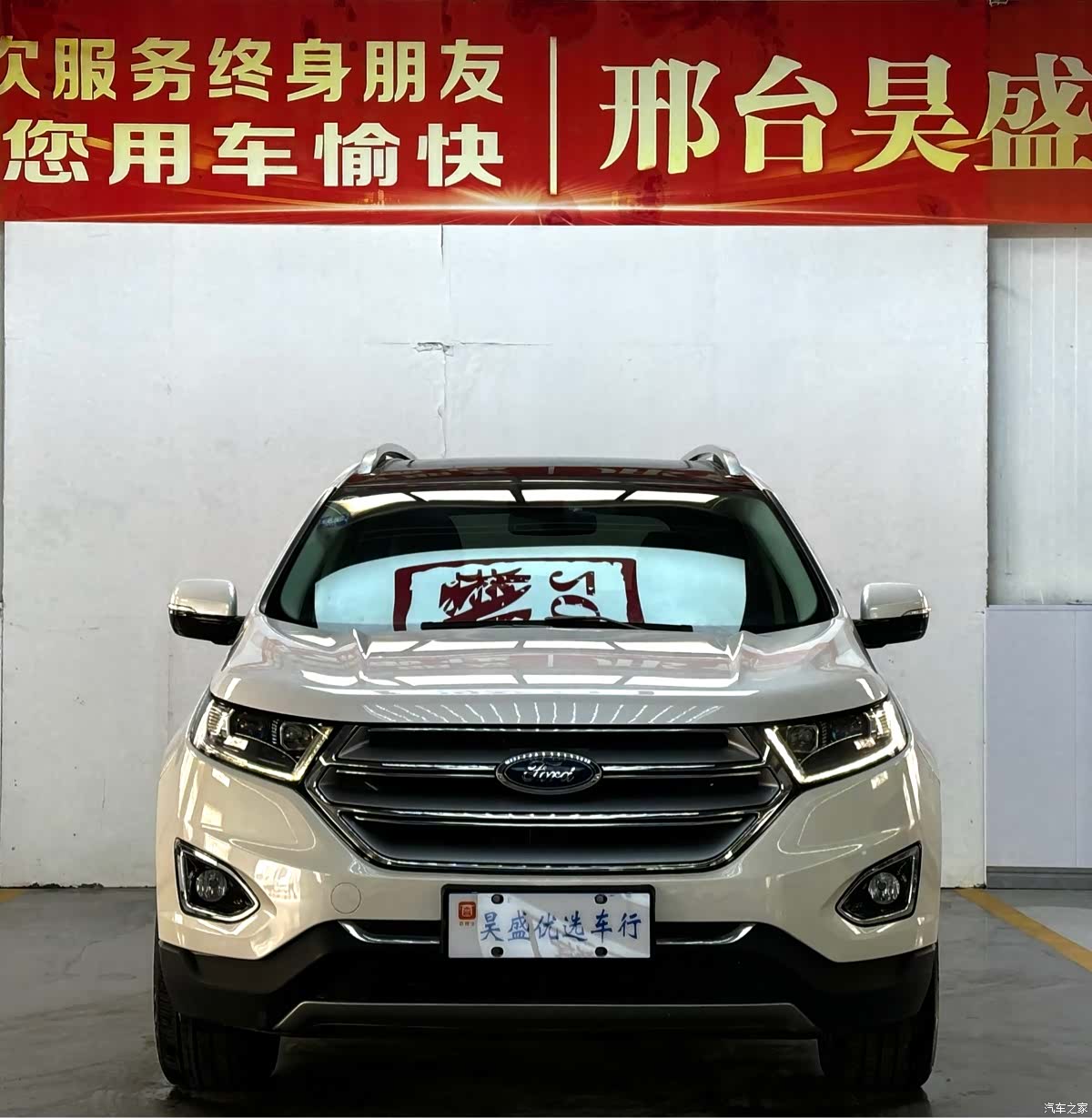 Ford Edge, 2016 2