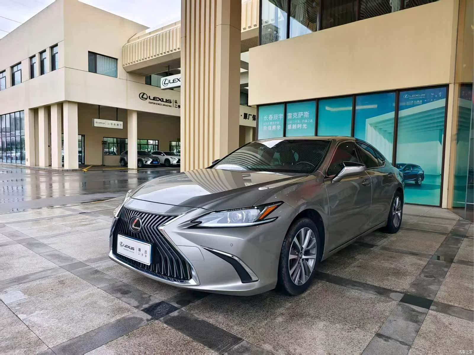 Lexus ES, 2020 1