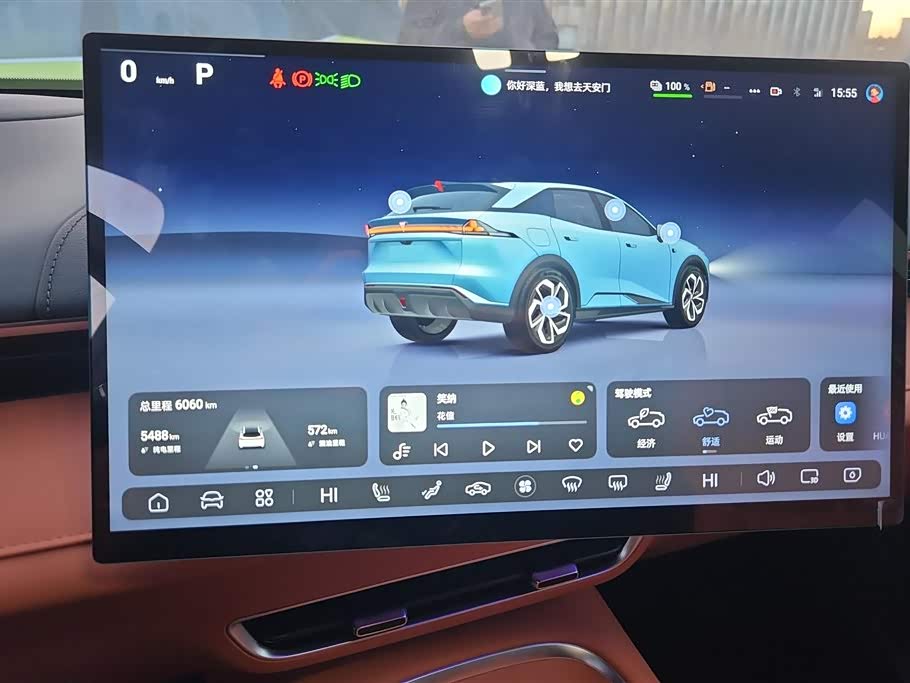 DEEPAL Dark blue S07