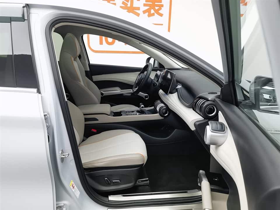 BYD Yuan PLUS