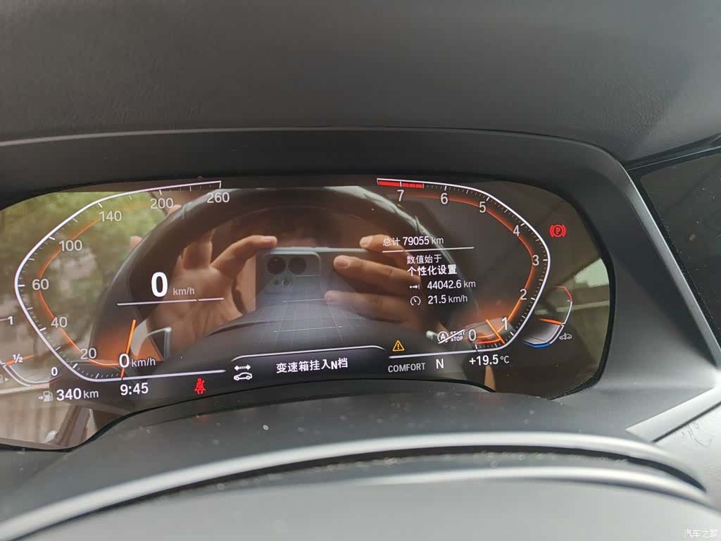 BMW X5, 2022 全部照片