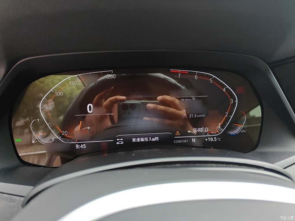 BMW X5, 2022 4