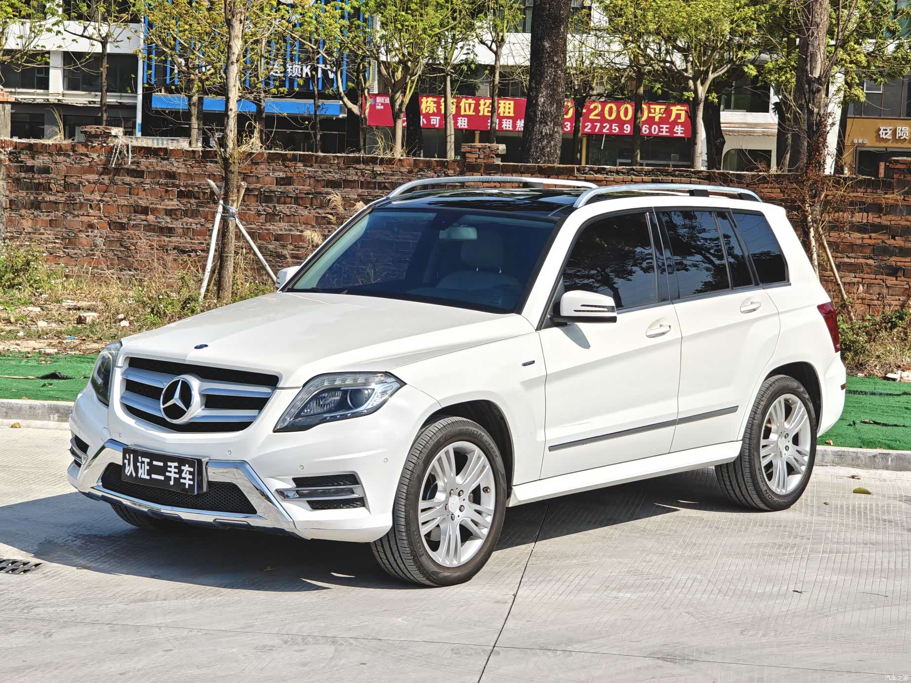 Mercedes-Benz GLK-Class, 2016 32